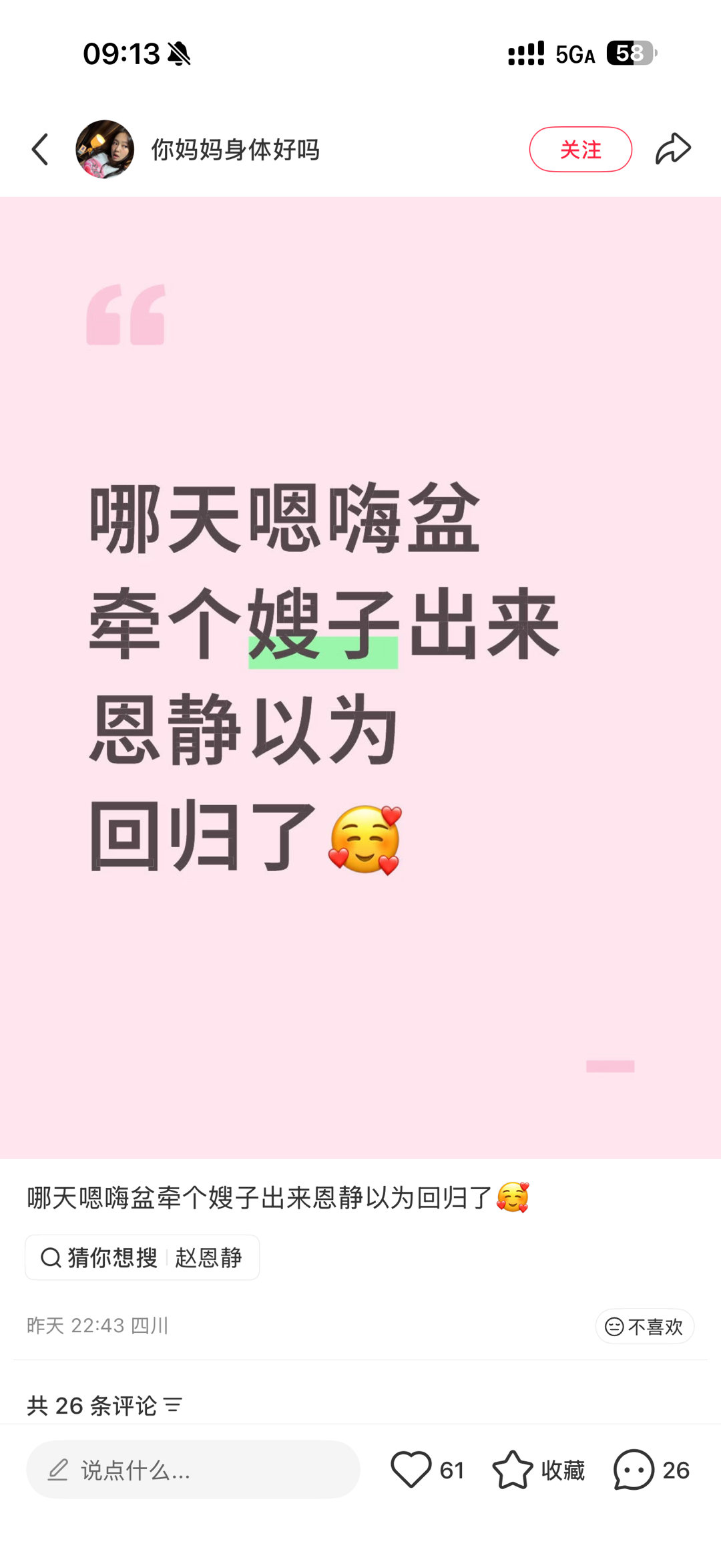 …那我可以炸了Hybe么… 