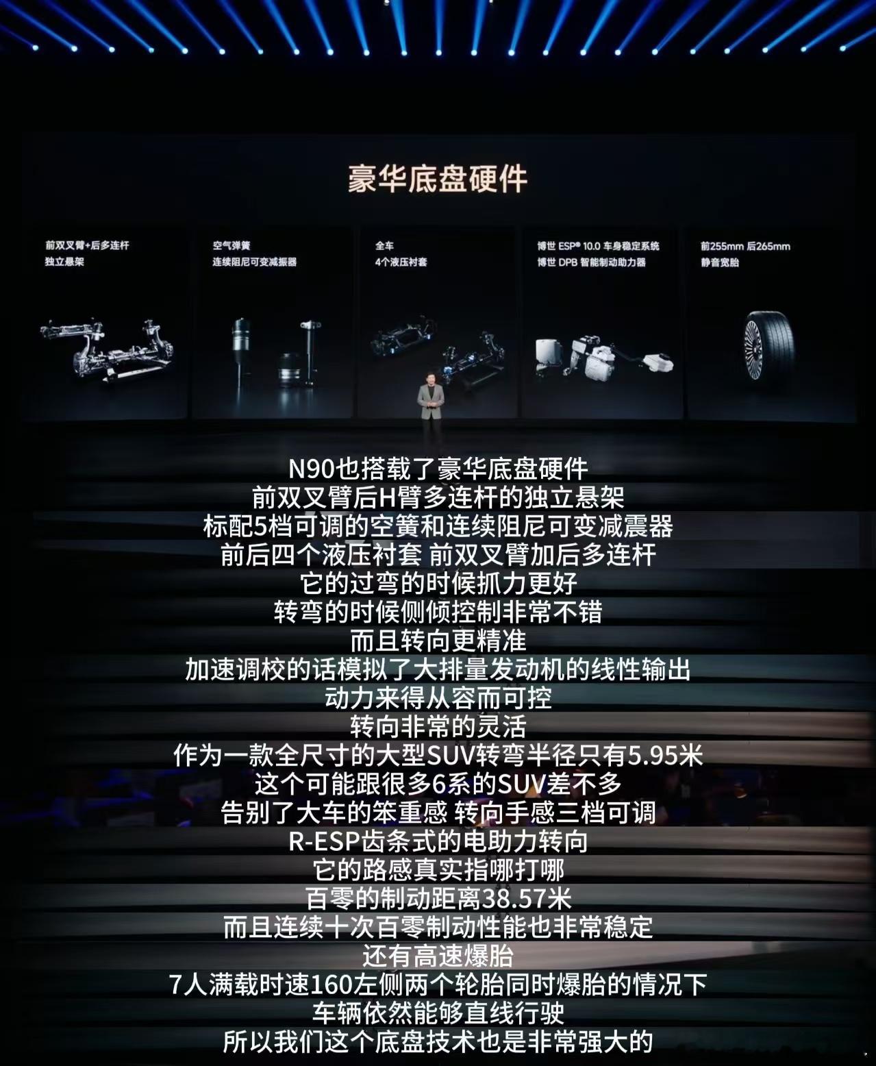 小米CTO亲测时速满载双轮爆胎这场极限测试看着属实刺激，160km/h满载状态同