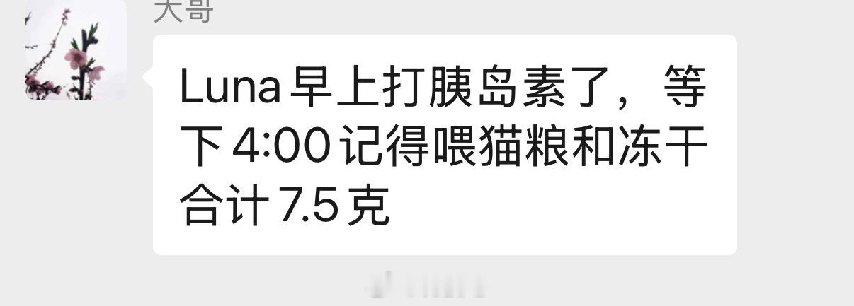 全世界最操心的压压