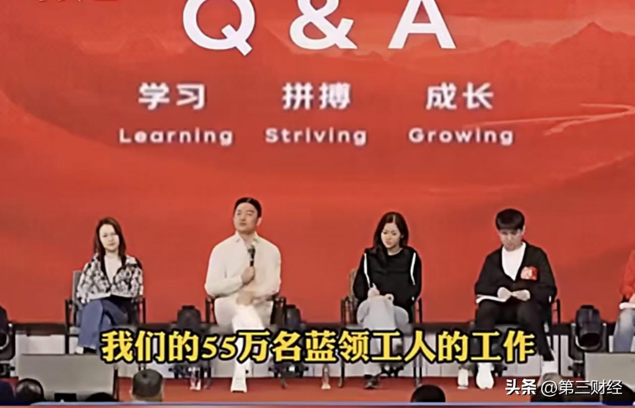 刘强东这次放话了：机器人可以来，但兄弟一个都不能走。

京东内部最近传出一份最新