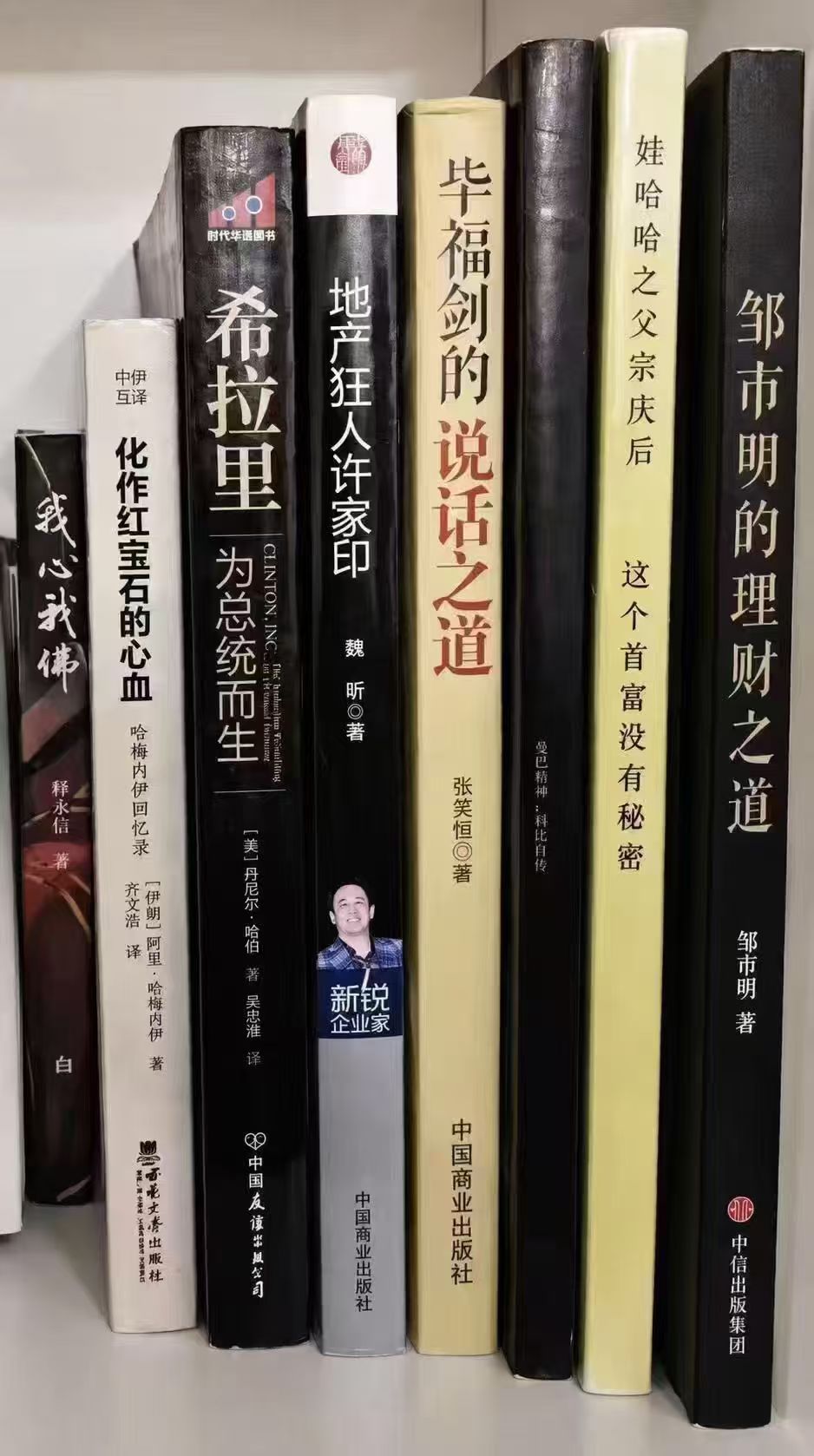 这个书架应该再加上一本《李在明的杠杆之道》 