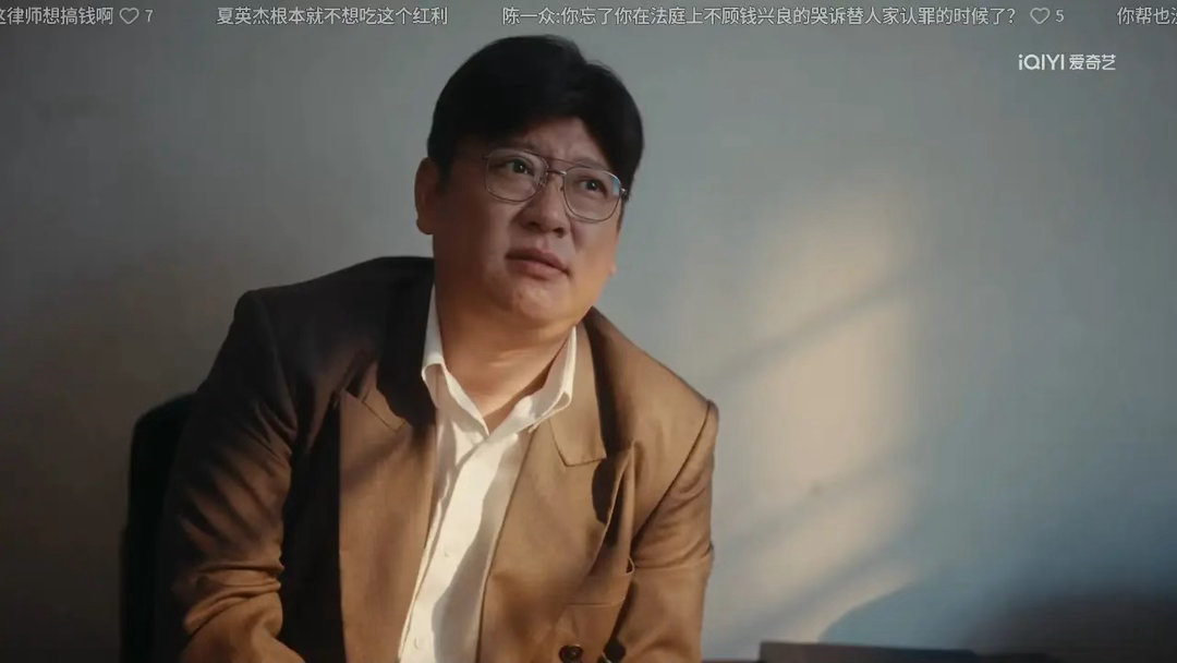 《重器》全剧最恶心的人出现了，就是这个谭律师。钱兴良一审时法院指派这个谭律师给钱