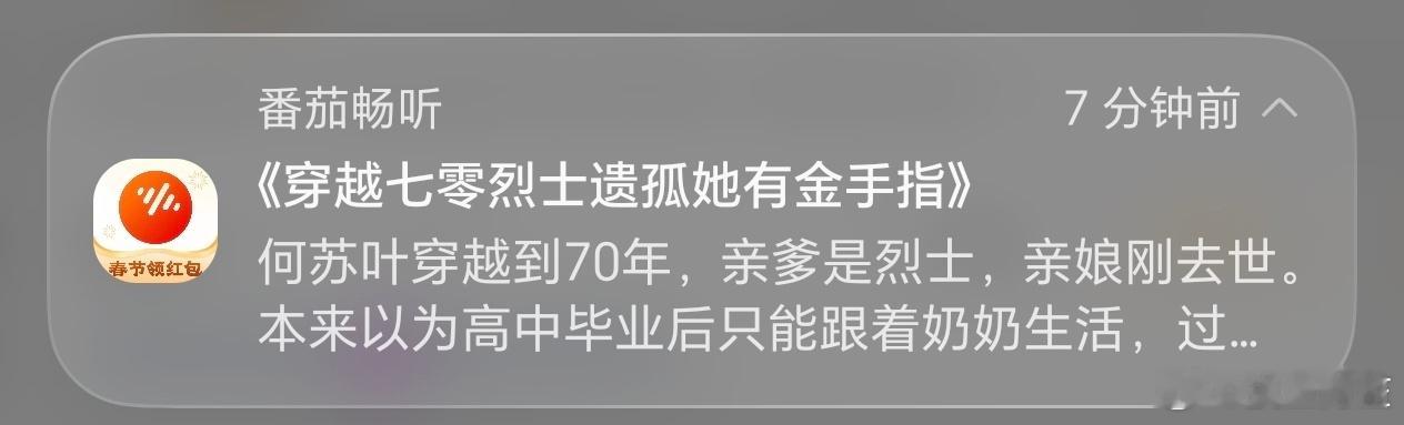 🍅推送惊现何苏叶