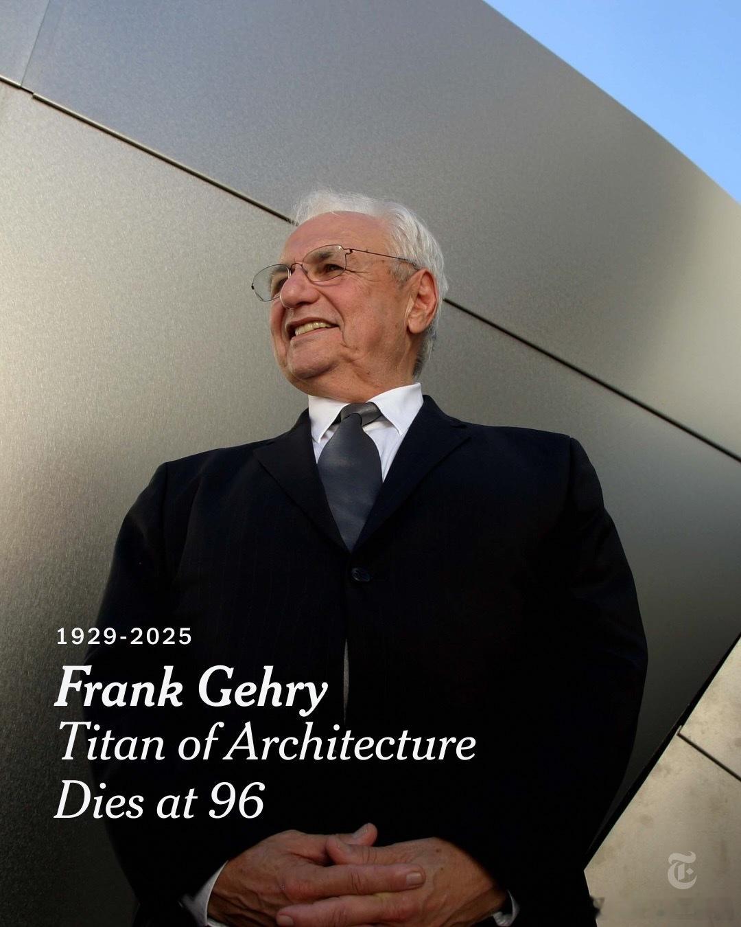 著名建筑大师弗兰克·盖里（Frank Gehry）今日在加州家中辞世，享年 96
