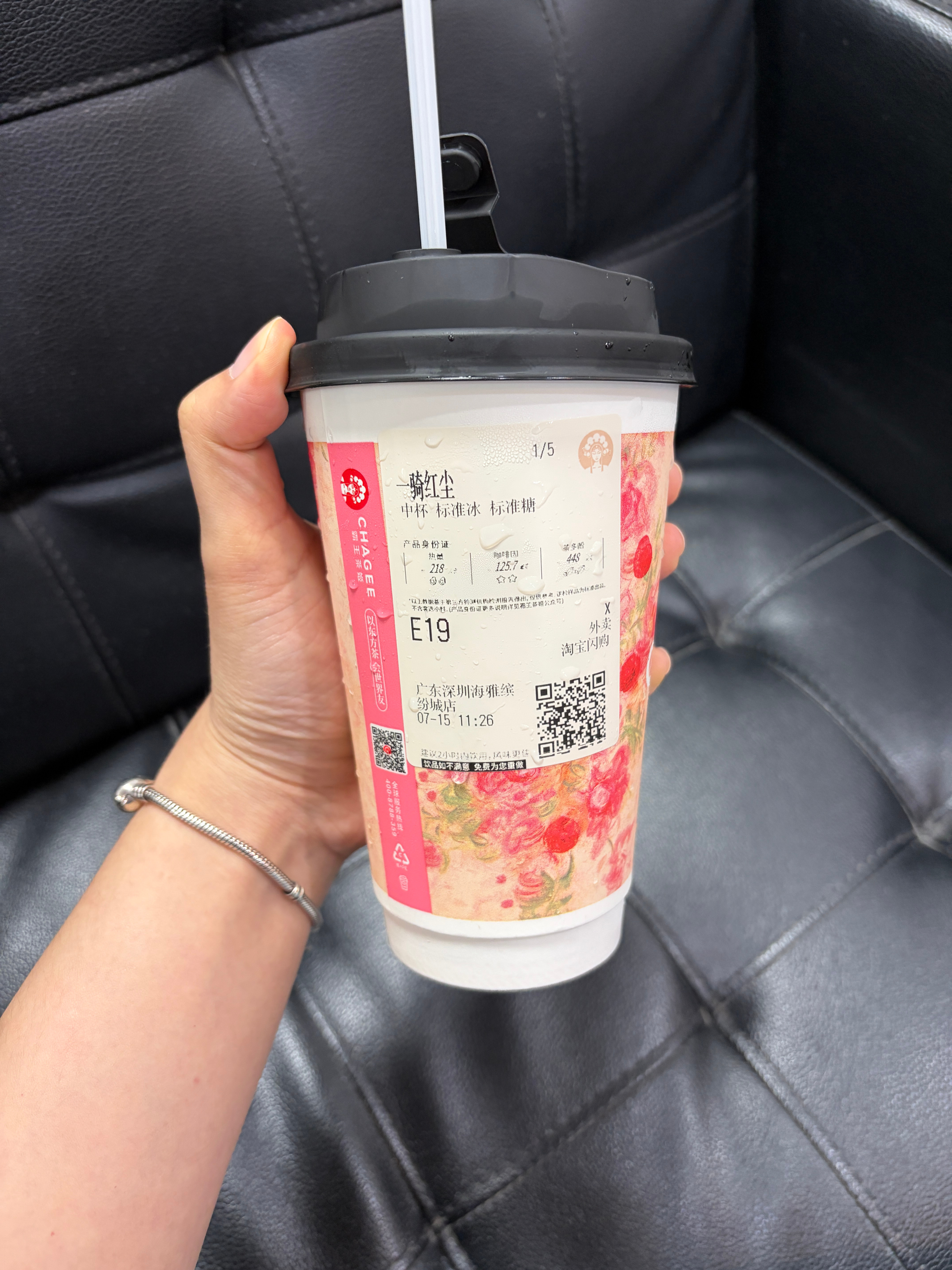 2026/7/15事情总算告一段落今天外出去南徳【早餐】3个旺旺仙贝【午餐】-湘