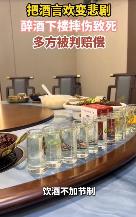 “冤不冤？”湖北十堰，一48岁男子参加乔迁酒宴，三个人喝掉近两瓶白酒后，男子独自