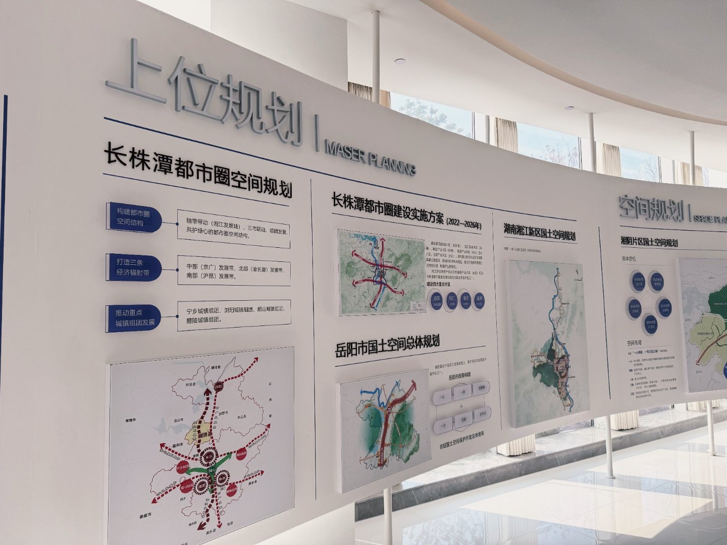 奔向长江长沙临港产业千亿梦想  长沙临港产业开发区规划总面积11.58平方公里。