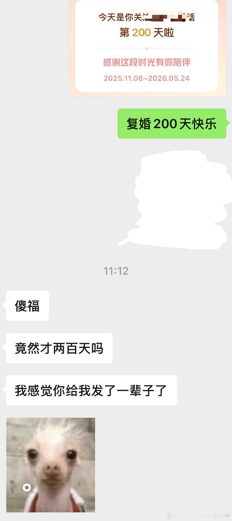 那好吧。
