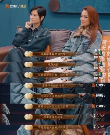 每个女生都拥有自己的终身美丽  别艳羡一时的皮囊与财富，听李宇春、容祖儿所言，怀