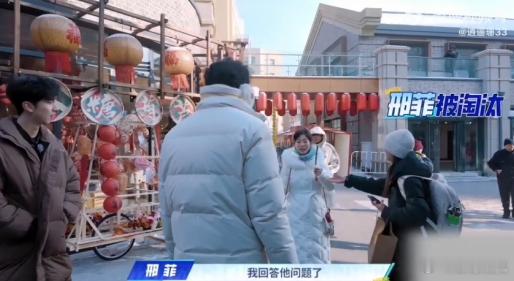 邢菲录个节目看清人间冷暖 原来节目里的温柔都是带“刺”的，看邢菲吃糖葫芦时笑得那