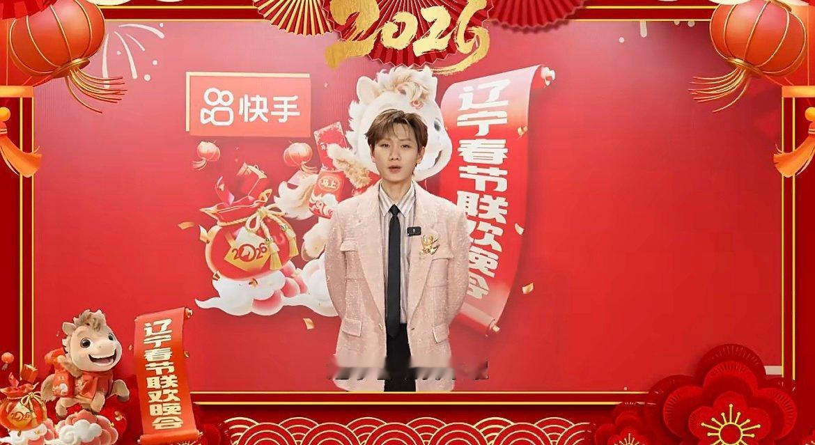 汪苏泷加盟2026辽宁春晚 这波家乡牌太暖心！汪苏泷确认加盟，要在辽宁沈阳的春晚