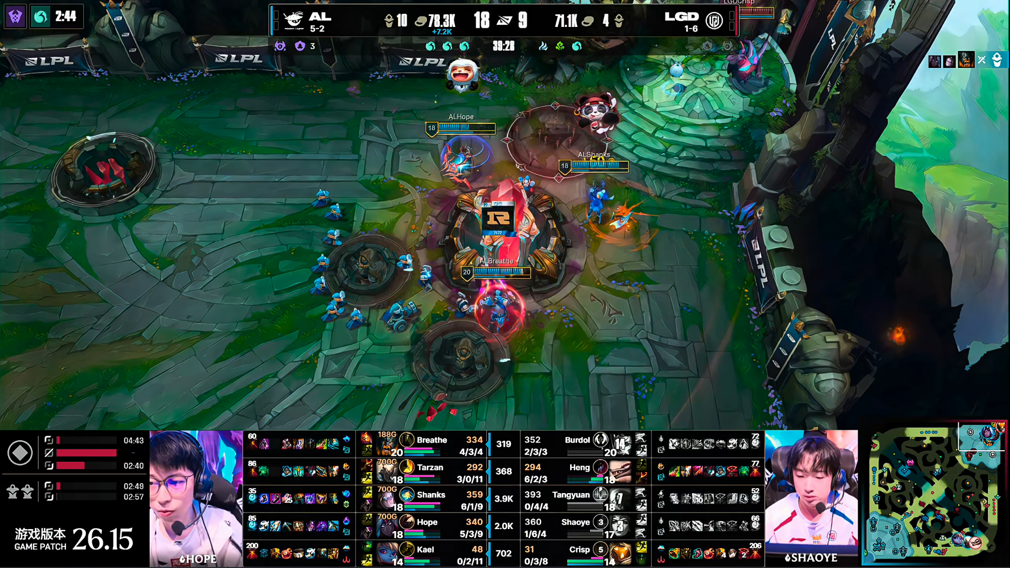 AL 1-0 LGD15分钟定律！LGD只能领先前十五分钟！完全就是LGD自己打