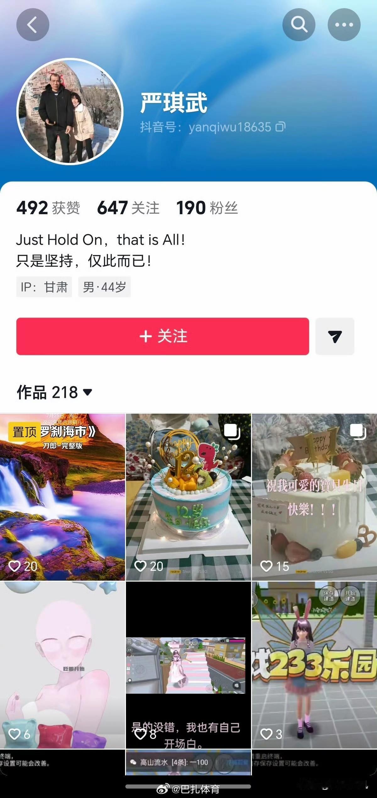 甘肃网警可以出场了！甘肃一网友胆大包天，在新疆和赵睿的选择上，做出了令人发指的言