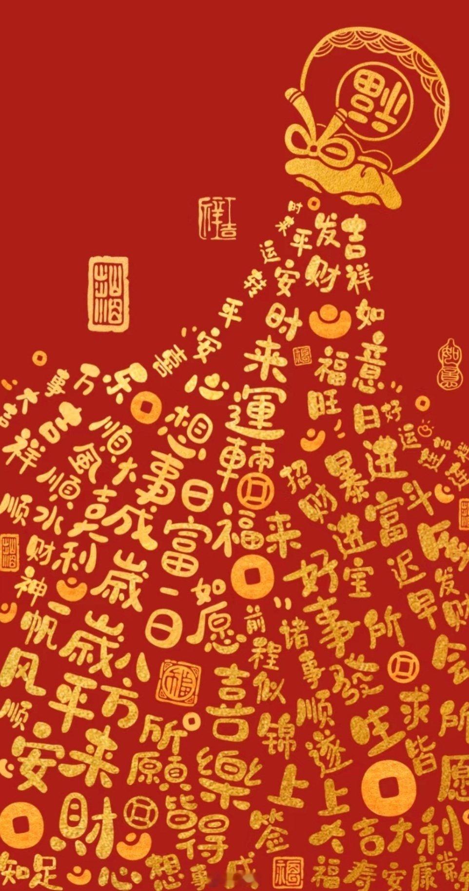 “ 2026 · 纳百福 … ” ​​​