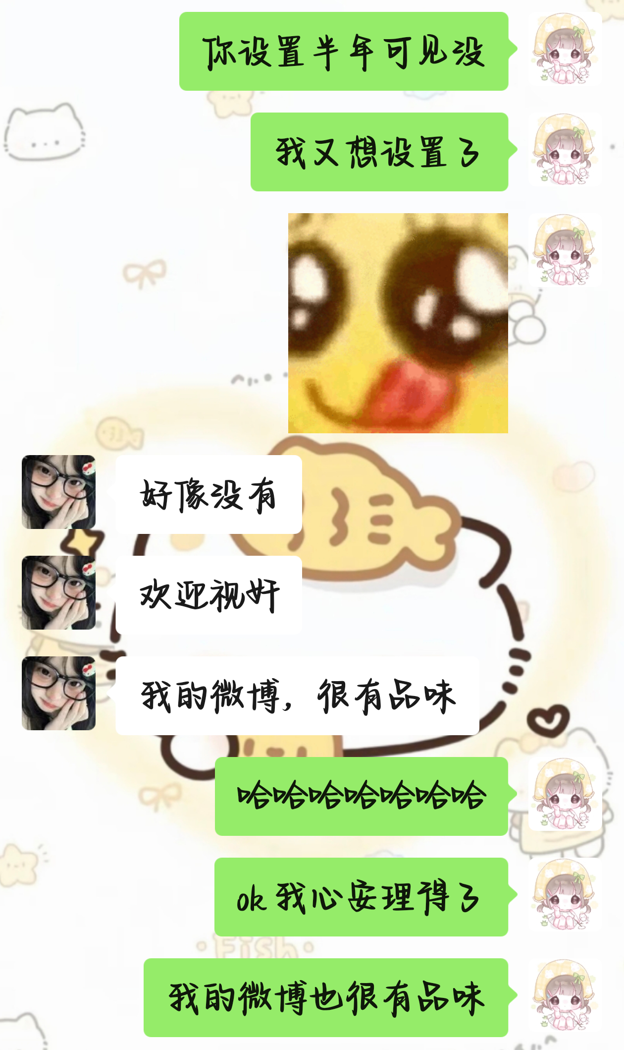 ok啊，自信的女人最美丽 