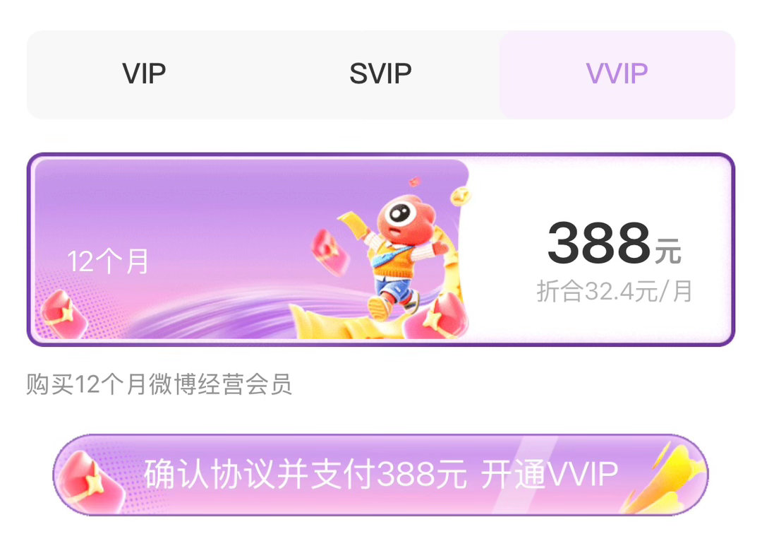 死👁，这样我就提前把下个月抽奖抽了，抽个vvip可折，带张真源应援色二代唯一a