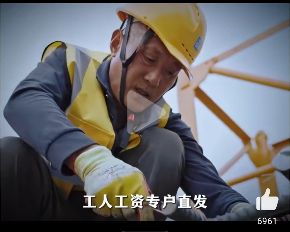胖东来按国标盖楼看哭土木人胖东来在用自己的方式盖房子，也在用自己的方式告诉人们：
