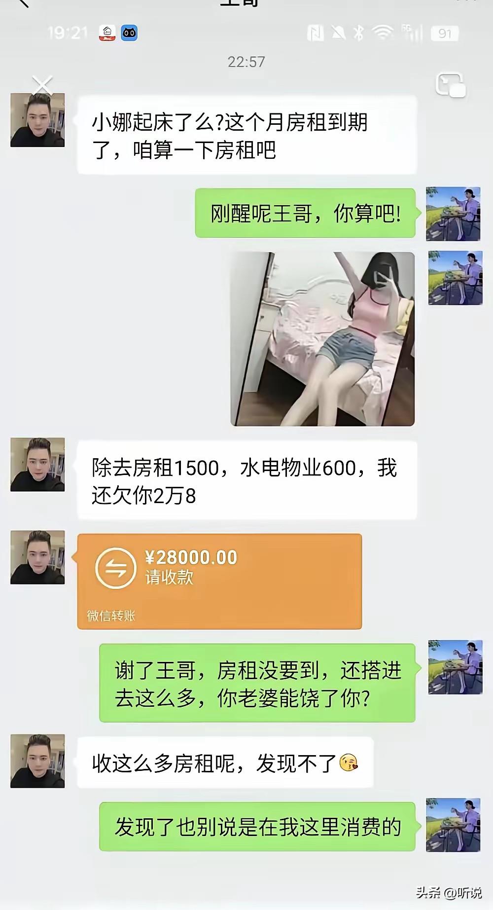 应该是打麻将输给她的，绝对是…