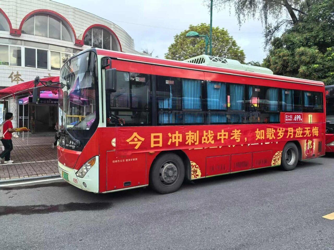 玉林中考玉林中考期间多地公交车有调整▪️玉林市容县中考期间公交线路运行临时调整。