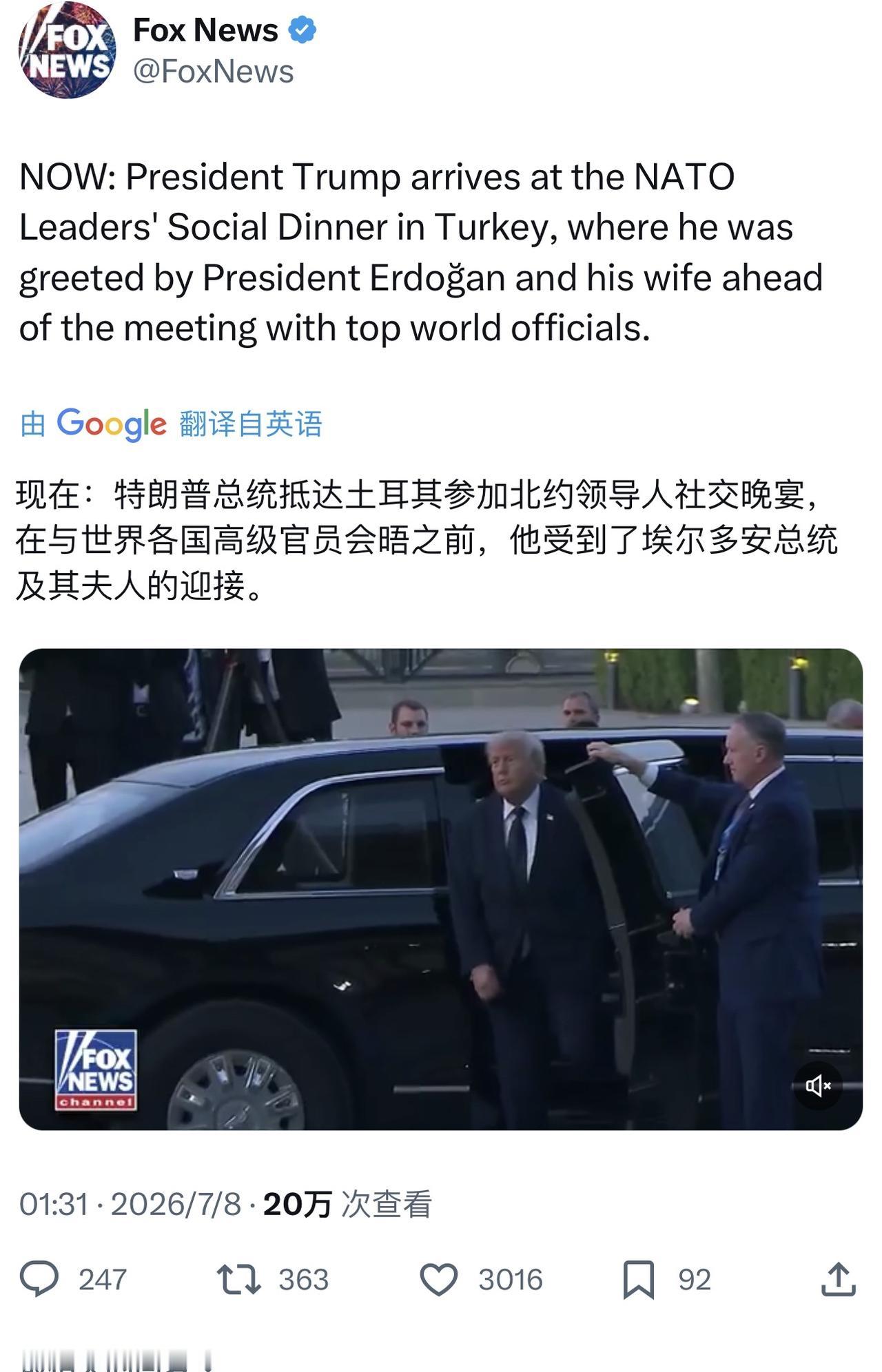 北约峰会在土耳其🇹🇷举办，大佬Boss参加，霸气总裁出场！
[赞][捂脸]