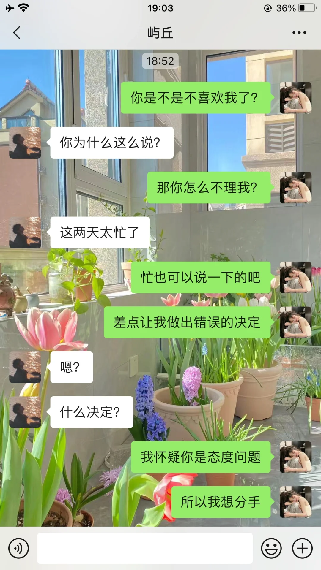 男生有点高冷，高段位女生是这样应对的