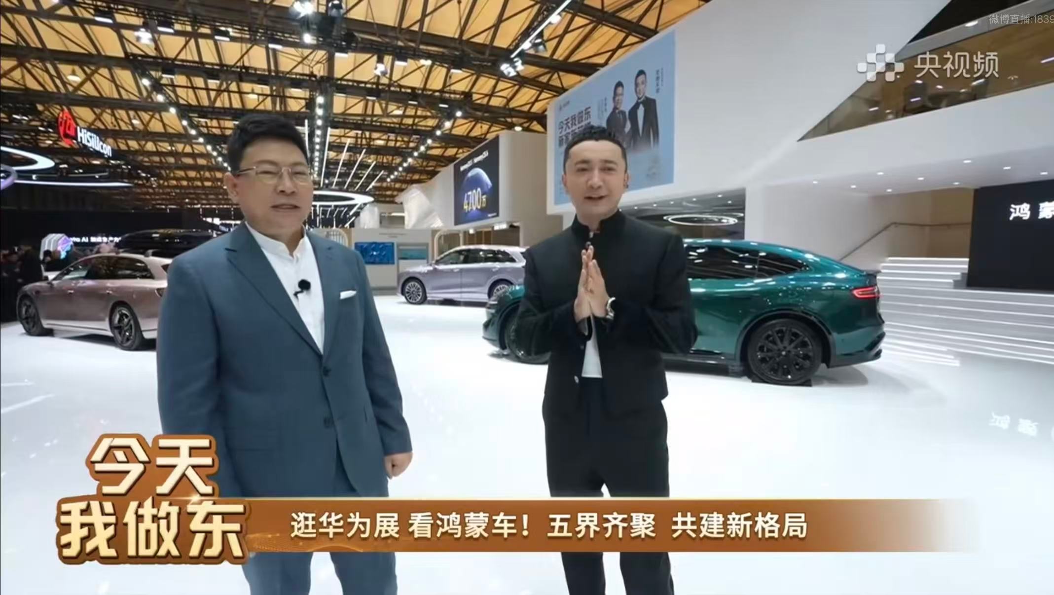 逛华为展看鸿蒙车逛AWE华为展台，被现场的这个人流盛况确实惊到了啊。鸿蒙智行五界