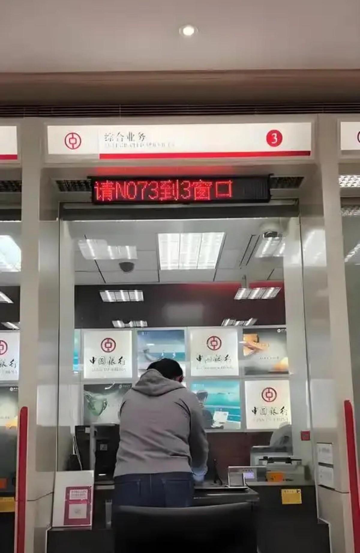 “闹大了！”河南男子拿1999年的93万存折取款竟遭拒。银行称存折系员工伪造、资