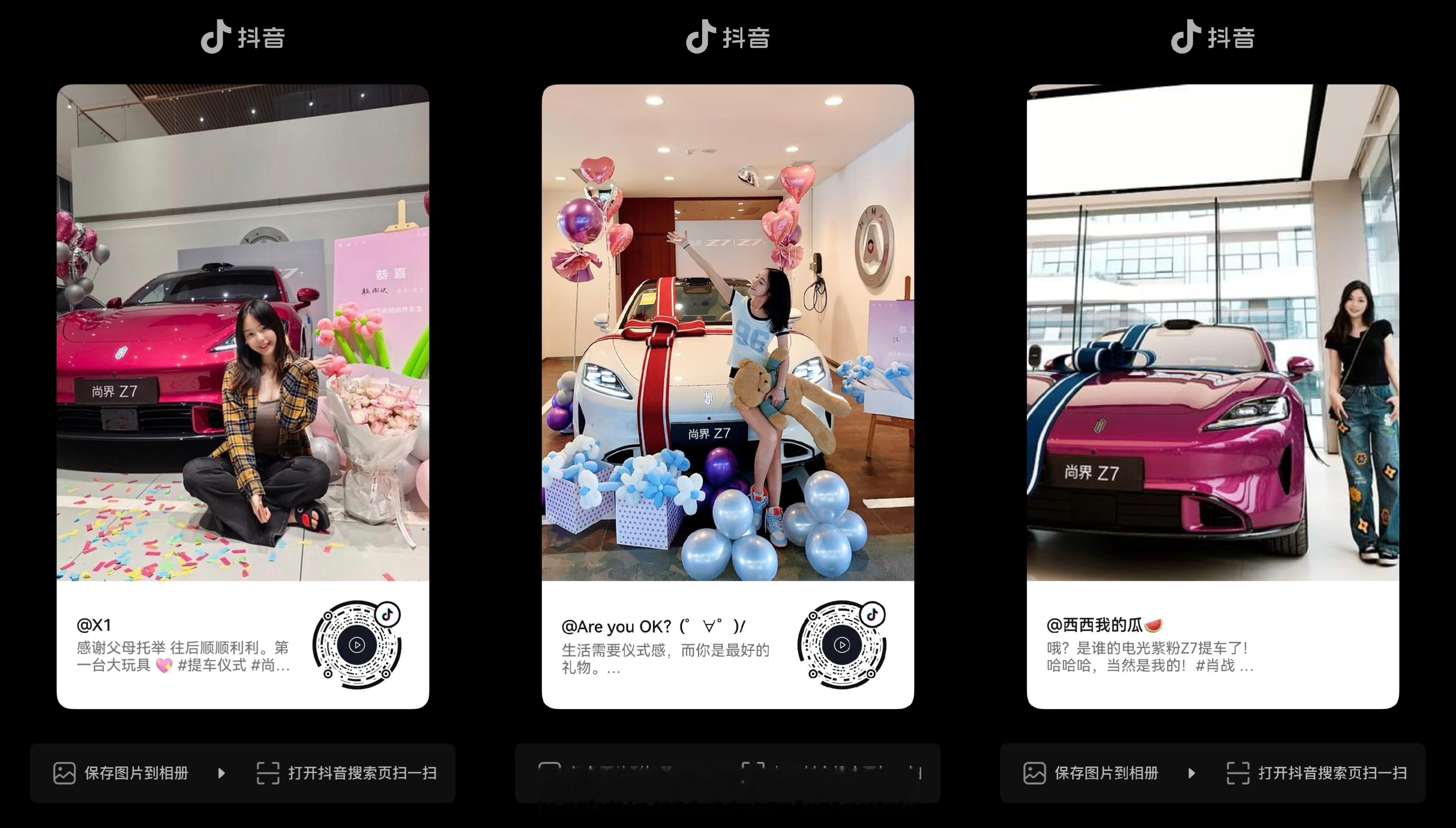 随便一搜好多车主都晒出了自己尚界Z7提车照。这次新市场开拓成效显著呀。尚界z7尚