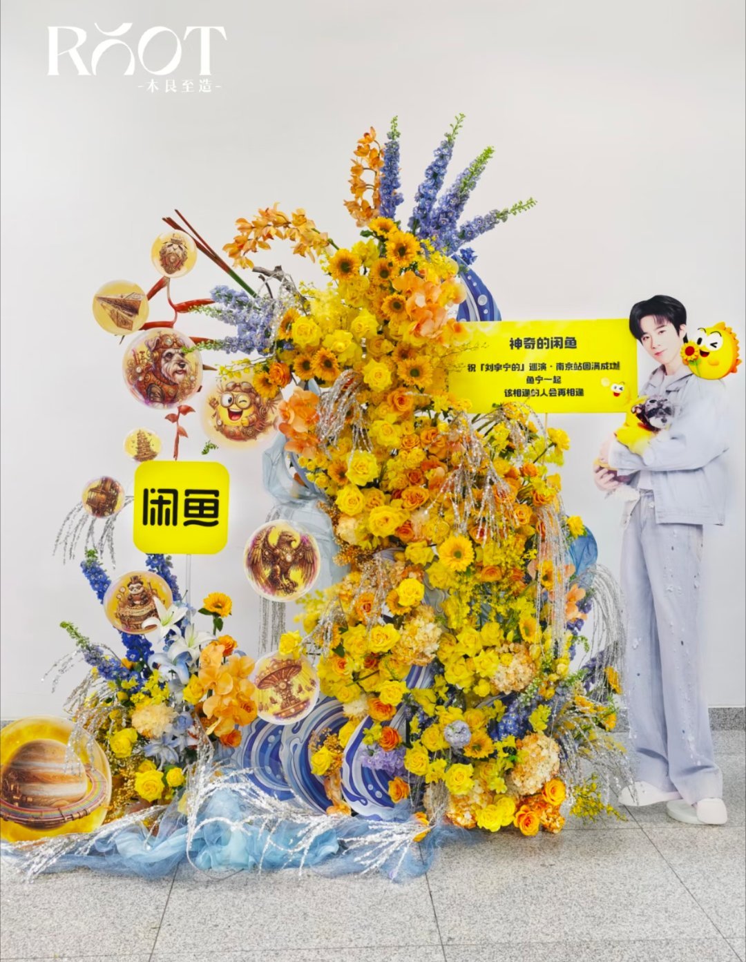 摩登兄弟在所有的时光里，刘宇宁你是我们最惊艳的风景，你是我永远都不会言语的怦然心