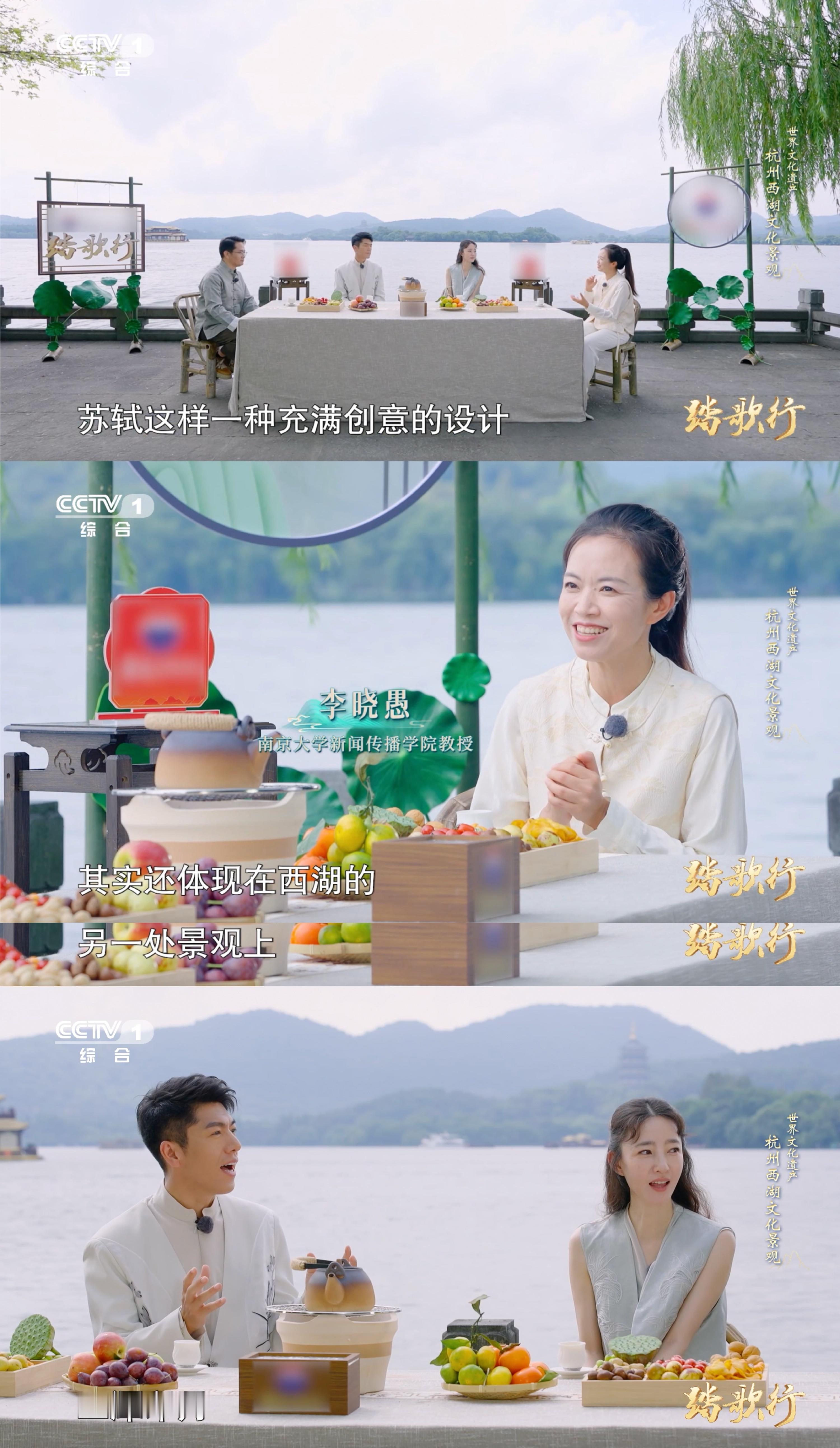 西湖10景苏轼一个人造了俩 苏堤的四季各有特色，春有花柳，夏有荷风，秋有明月，冬