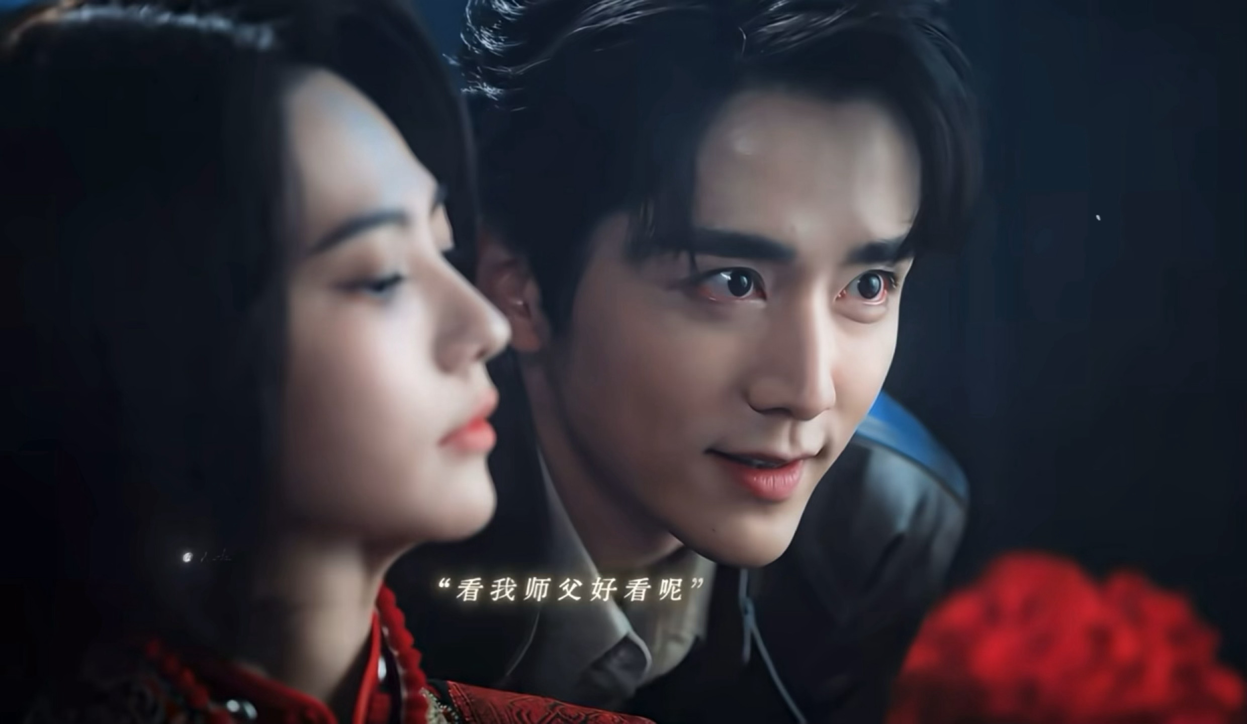 自从进了百乐京副本这对师徒的药味快给我嗑活了 