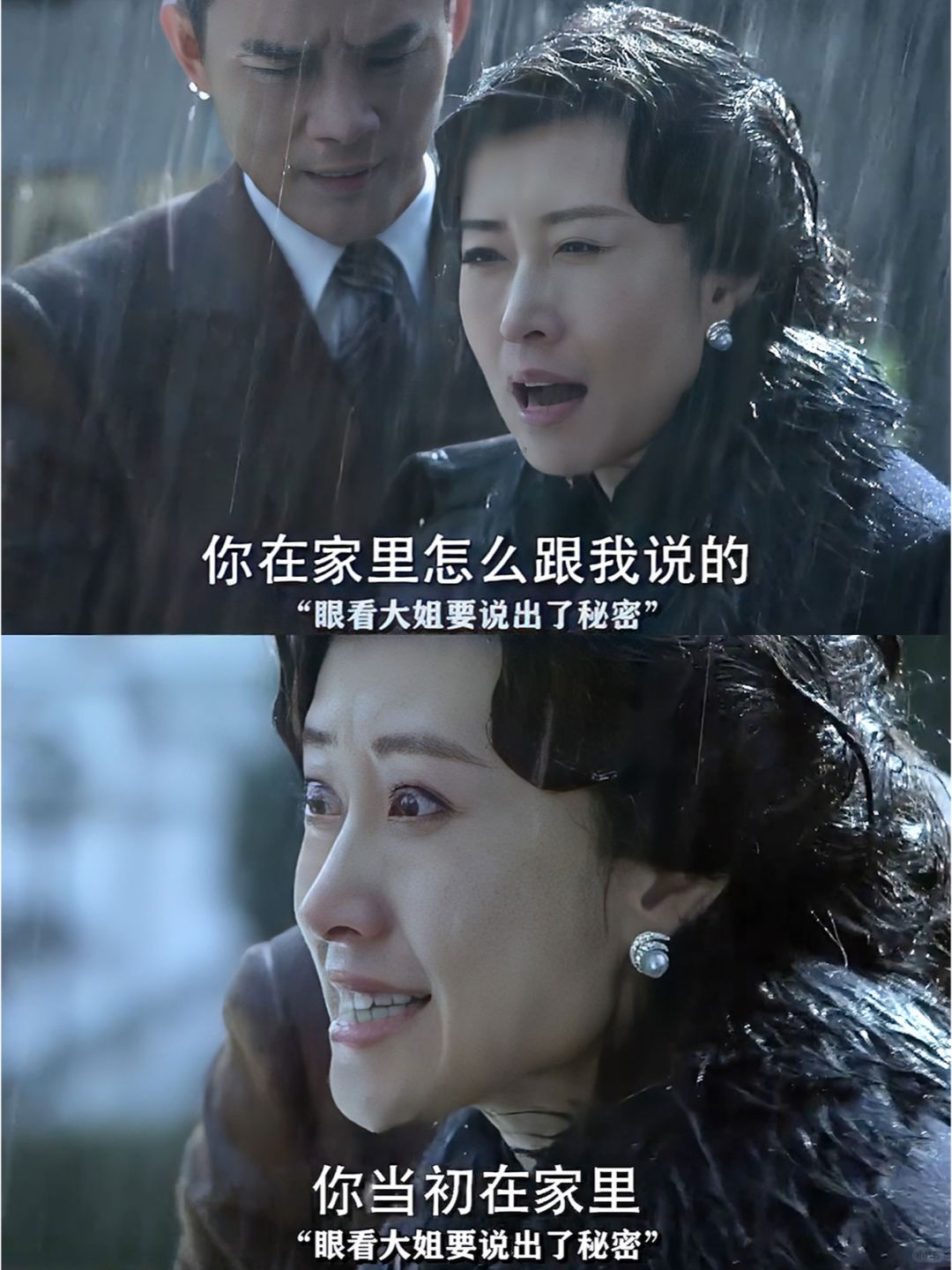 明楼一巴掌把大姐打成复读机🙊