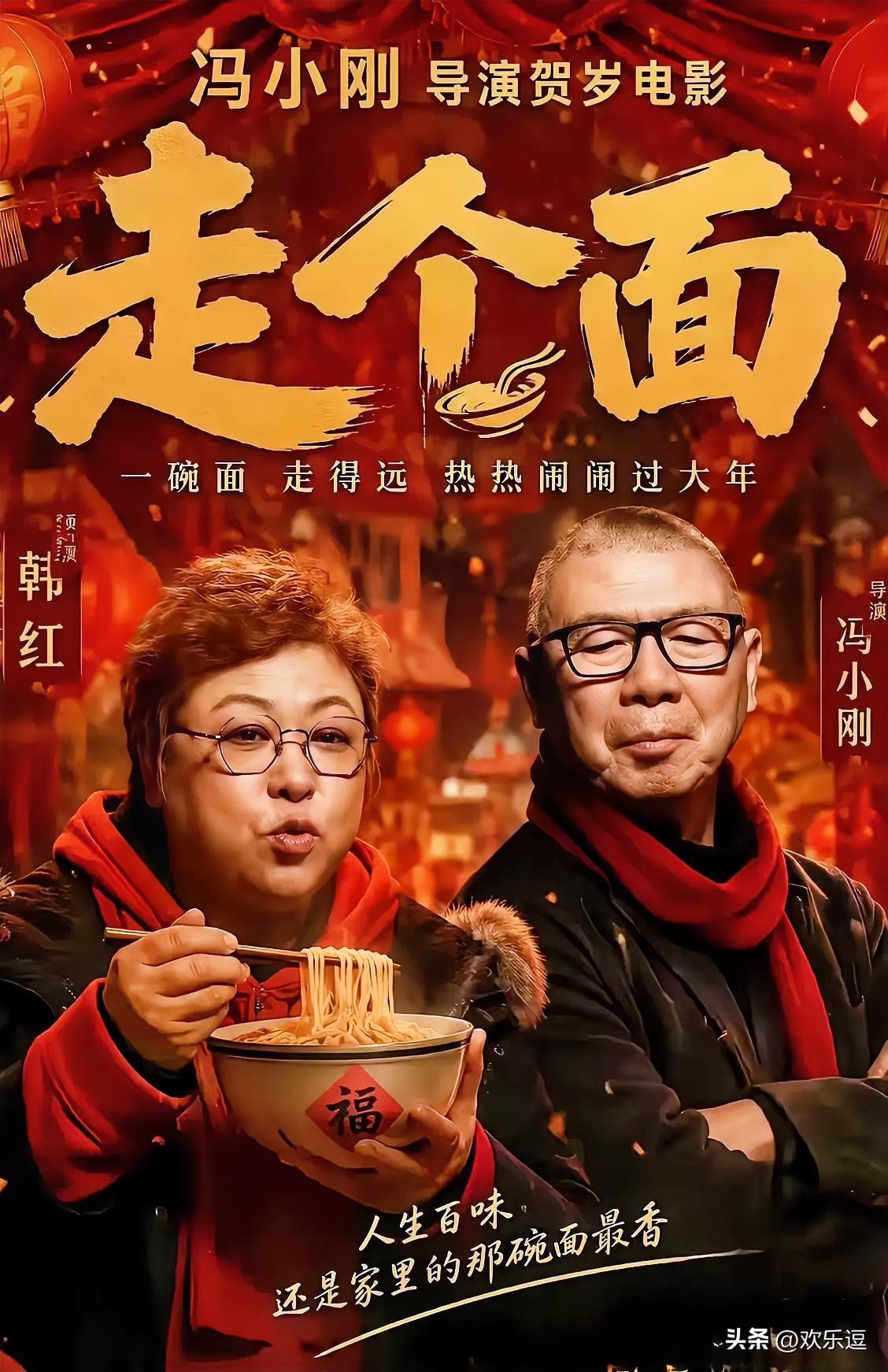张艺谋《惊蛰无声》亏到离谱，
科幻片《星河入梦》热度惨淡，
冯小刚《抓特务》彻底