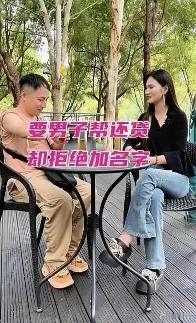 安徽一名34岁男子去相亲，对方是个00后小姑娘。

两人坐下没聊几句，就直接开始
