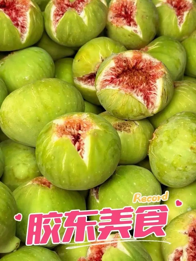 胶东农村美食……