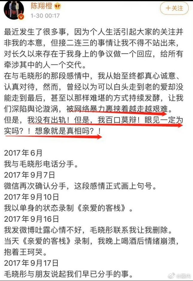 陈翔发新歌陈翔删博后发新歌 陈翔删博后然后发新歌…当年和江铠同的事几乎人尽皆知，