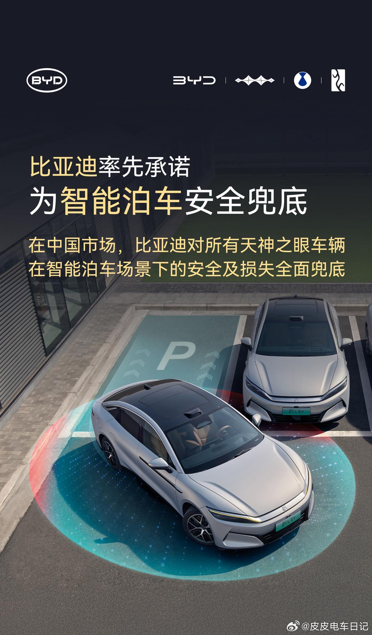 可以这么说，一直以来，关于辅助驾驶的话题很多，大家讨论最多的其实不是功能有多炫，