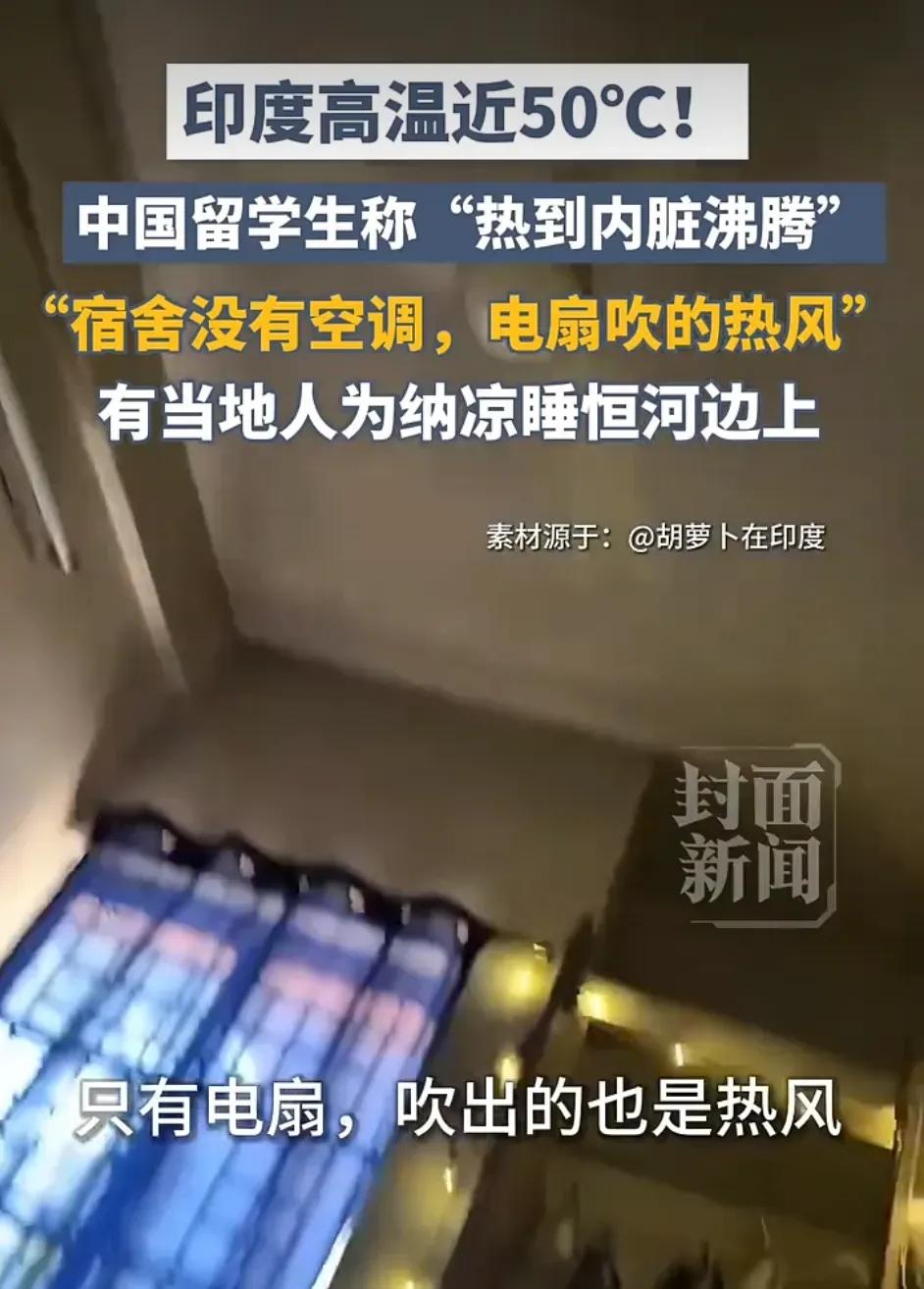 印度的高温可能会引爆下一个更致命的危机：全面失控的垃圾危机
 
最近印度50度高