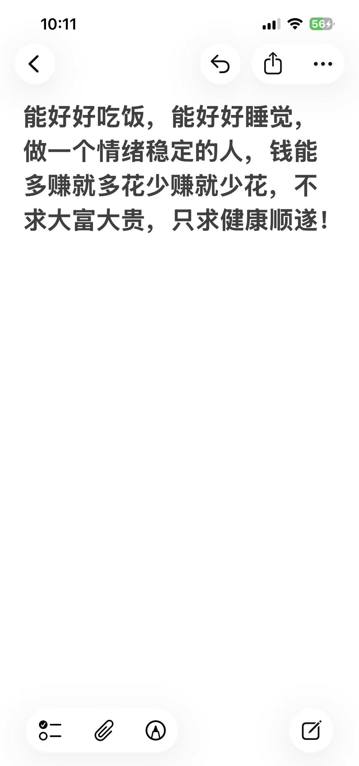 希望看到的每一个人，都在往这个目标靠拢！