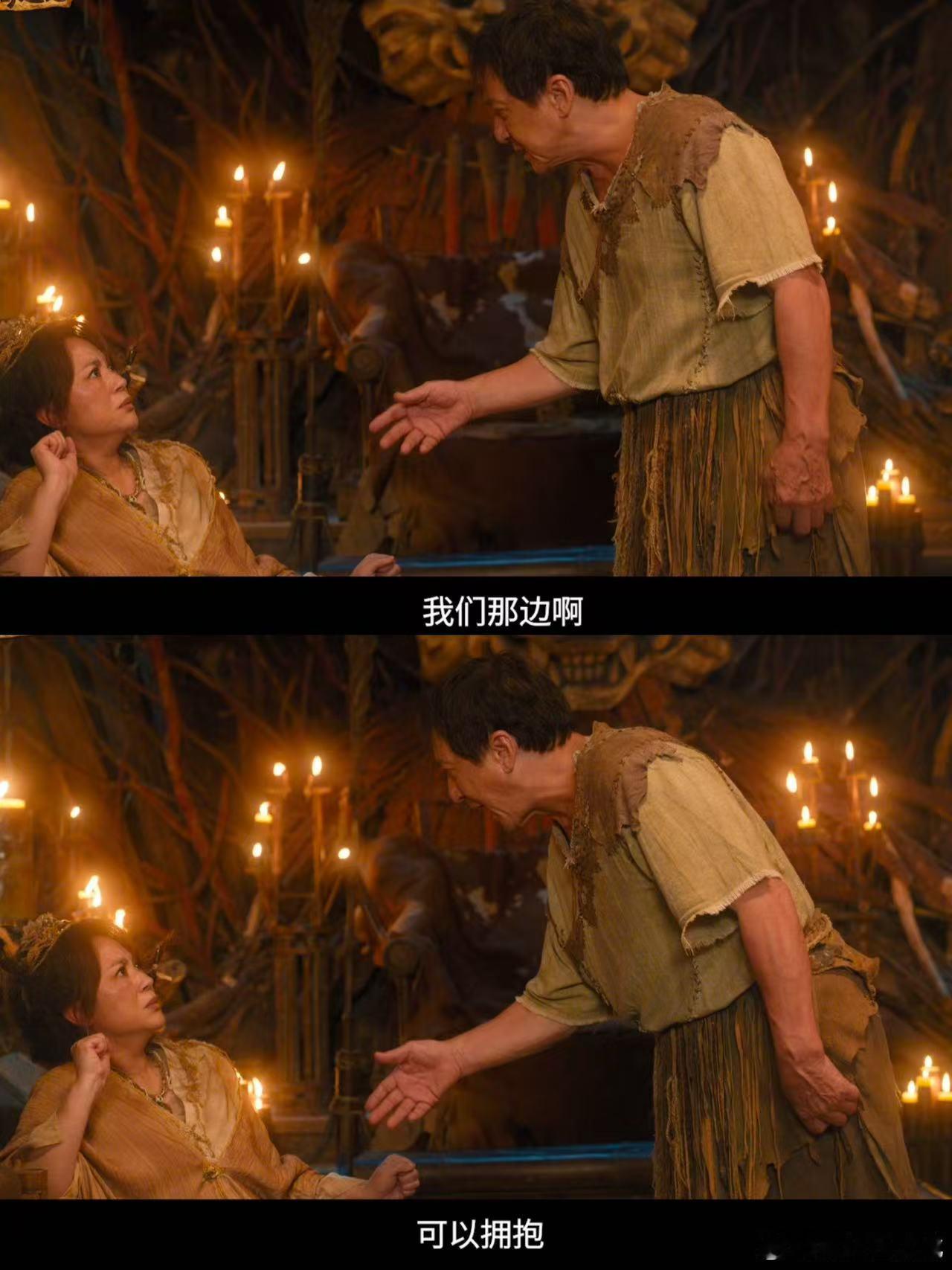 最让人头疼的妈妈出现了 在潘达部落，拥抱被定罪，依恋被判刑，连喊“妈妈”都成了需