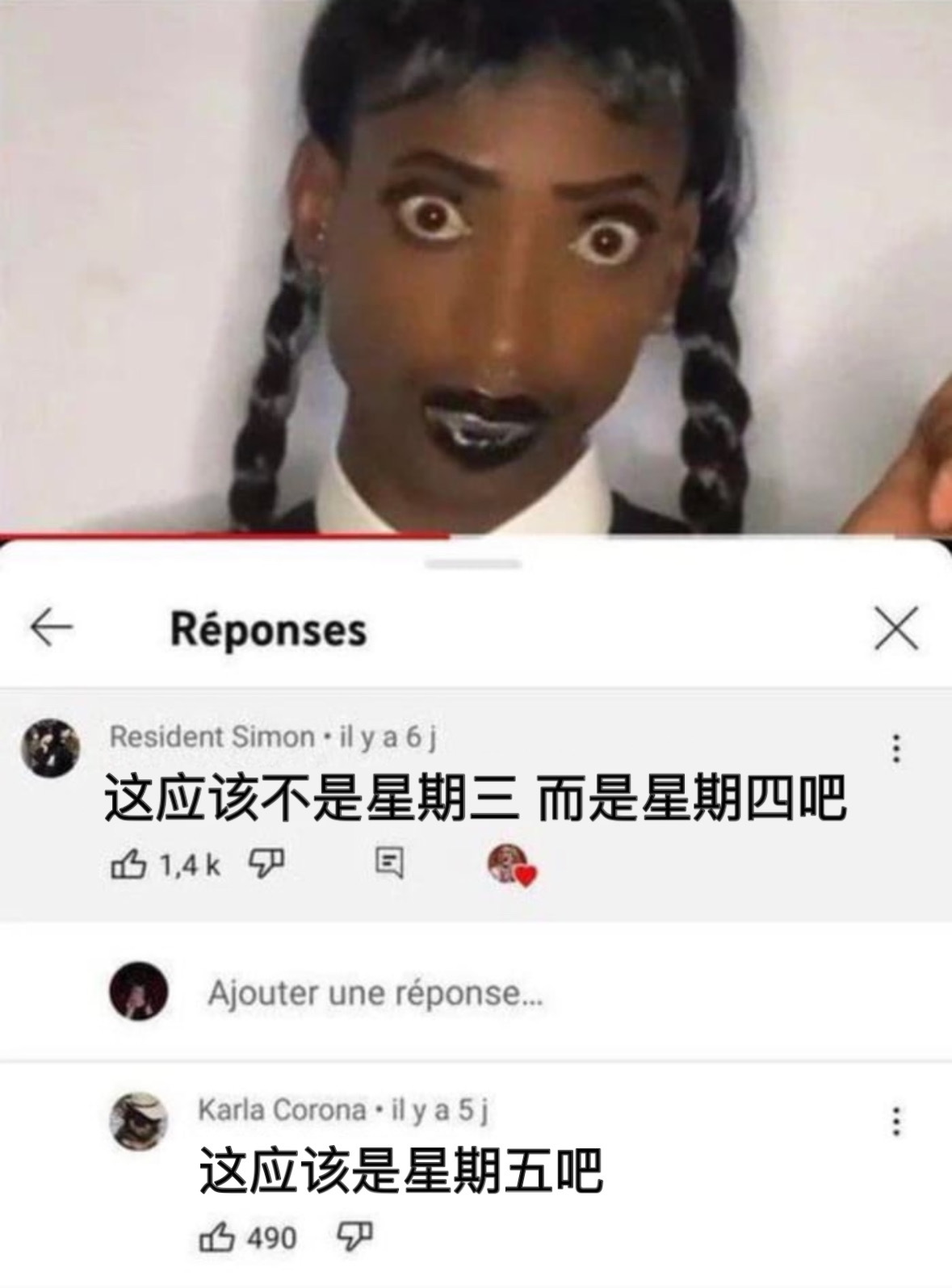 鲁滨逊：嗯？#meme# ​​​