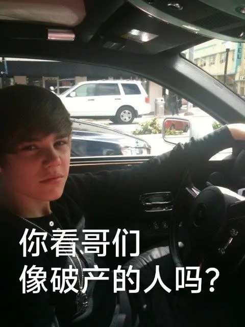 justinbieber