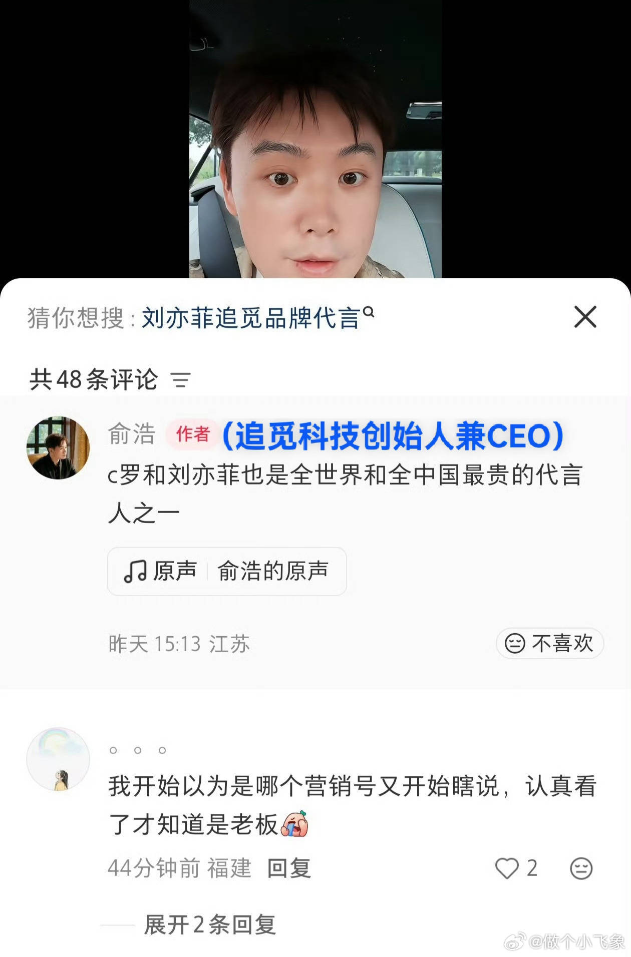 刘亦菲刘诗诗 代言 不是一个级别的就别捆绑贴金了，小刘亦菲还是走自己的路吧！ 