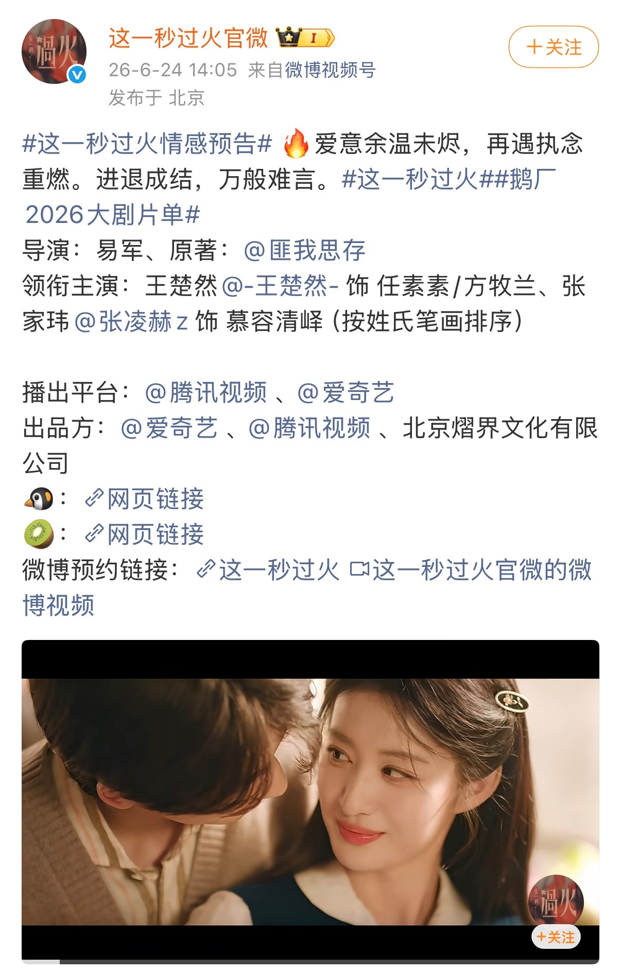 新规下最美瞬间 