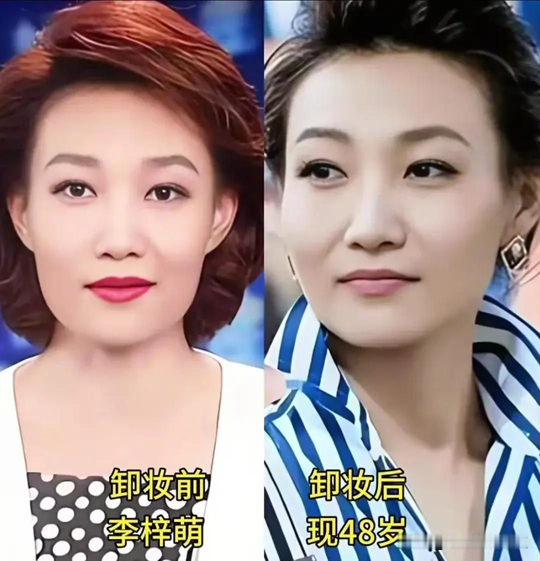 李修平卸妆后很美。
海霞卸妆后很美。
李梓萌卸妆后很美。
董卿卸妆后很美。
吴昕