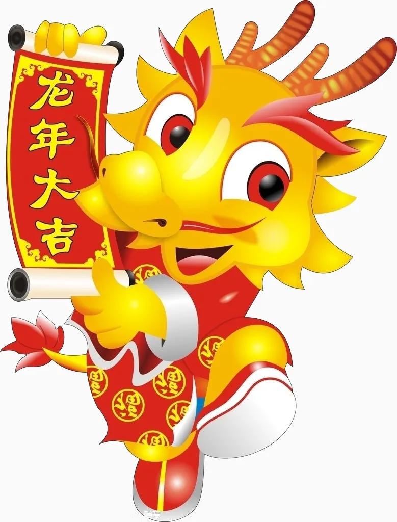 昨天在评论里有一个好友这么给我做评论的：祝福大老师龙行龘龘，前程朤朤！！

我也