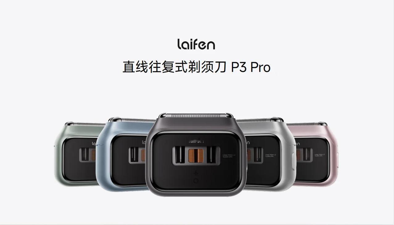 凭什么我们高铁都造了，剃须刀还得看国外？

你有没有认真想过这个问题：
为什么我