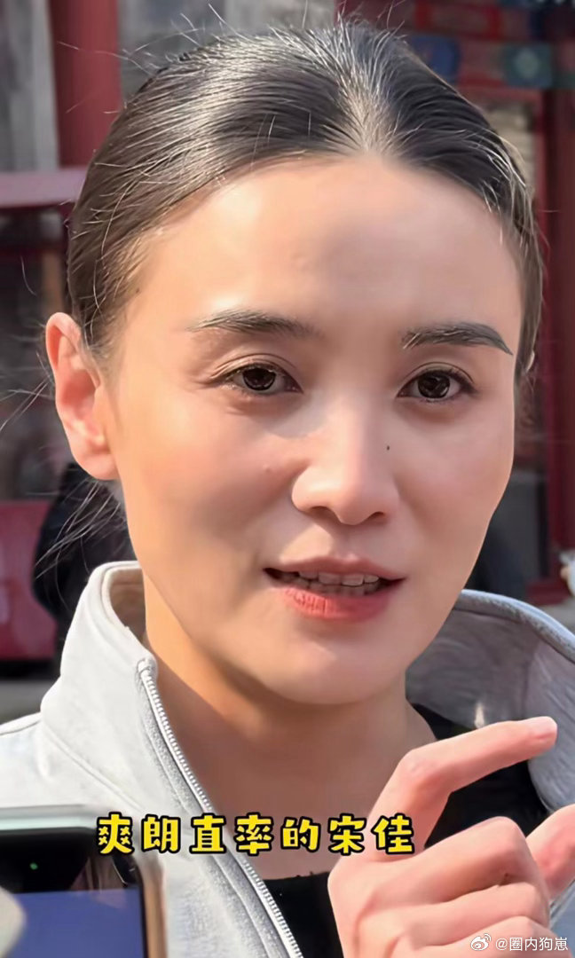 抛开美颜滤镜，这才是宋佳最真实的原生模样。 