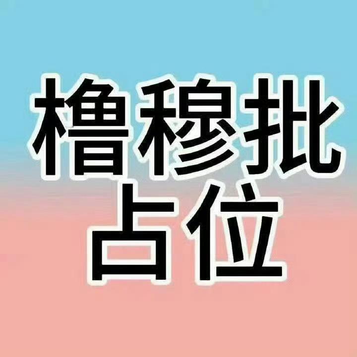 朱映宸好久没测过ss了 我上一下