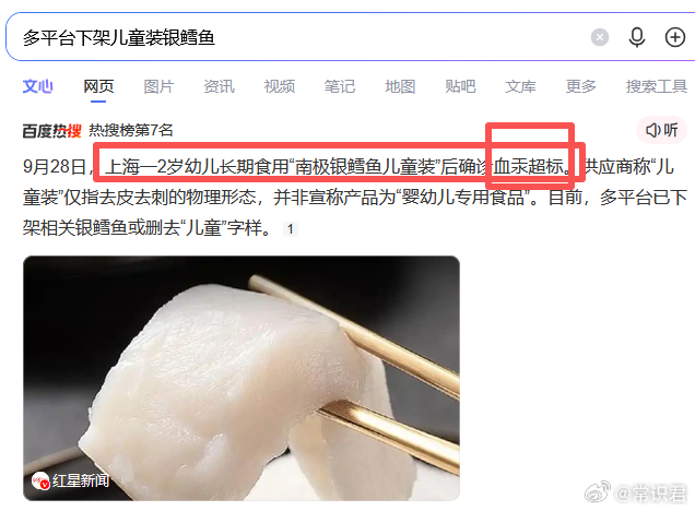 这个对于某些西贝法养儿童的，也是一种震撼啊。 ​​​